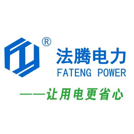 法腾电力—让用电更省心