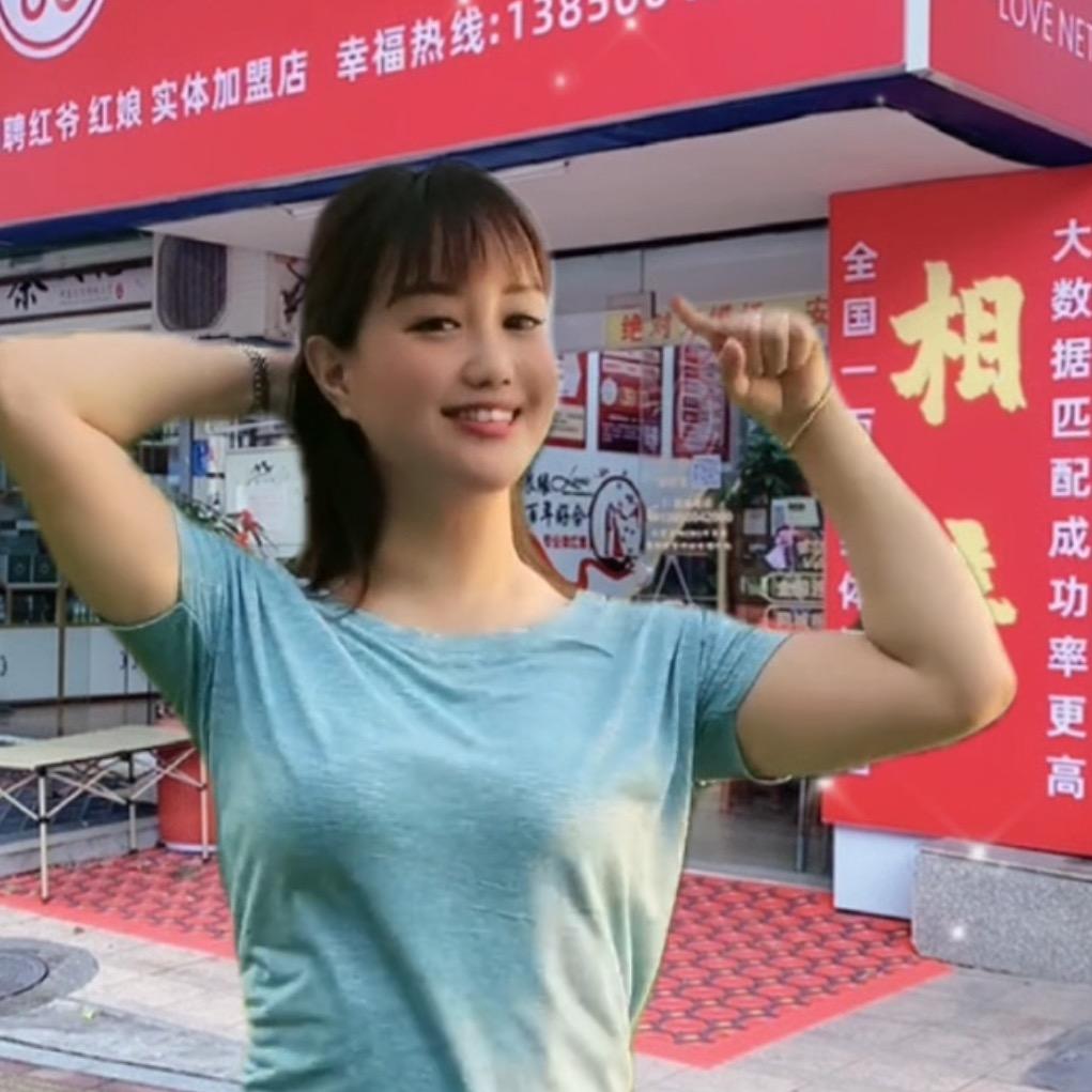 囍上媒捎集美总店