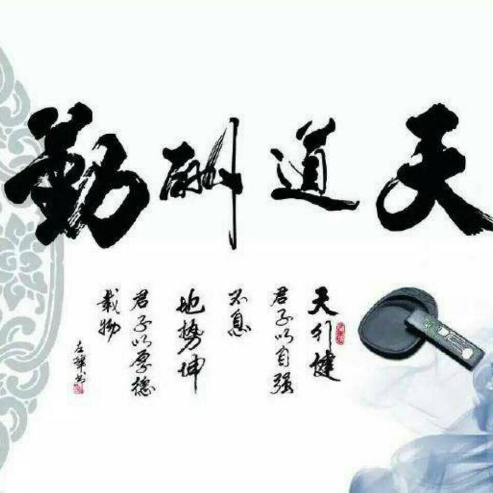 武缘好物