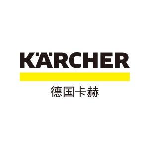 KARCHER卡赫园艺旗舰店