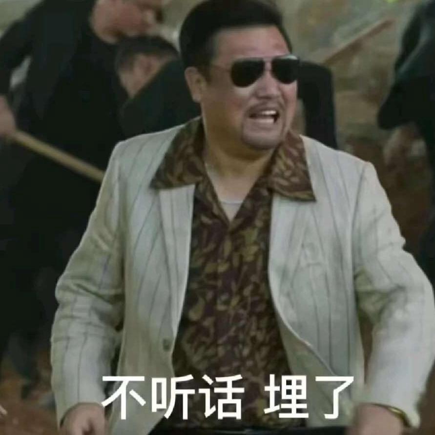 徐江不怕烟灰缸