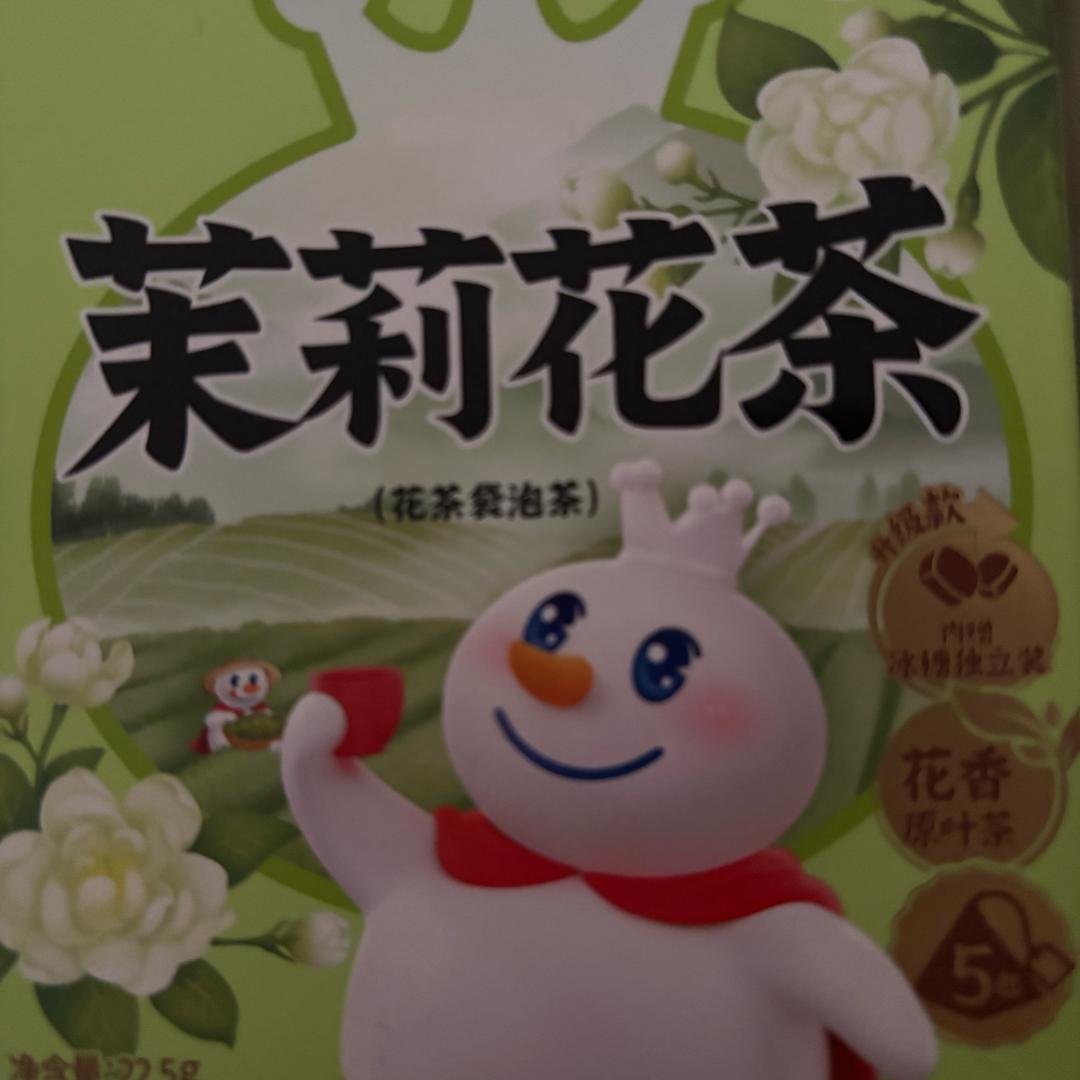 蛋蛋
