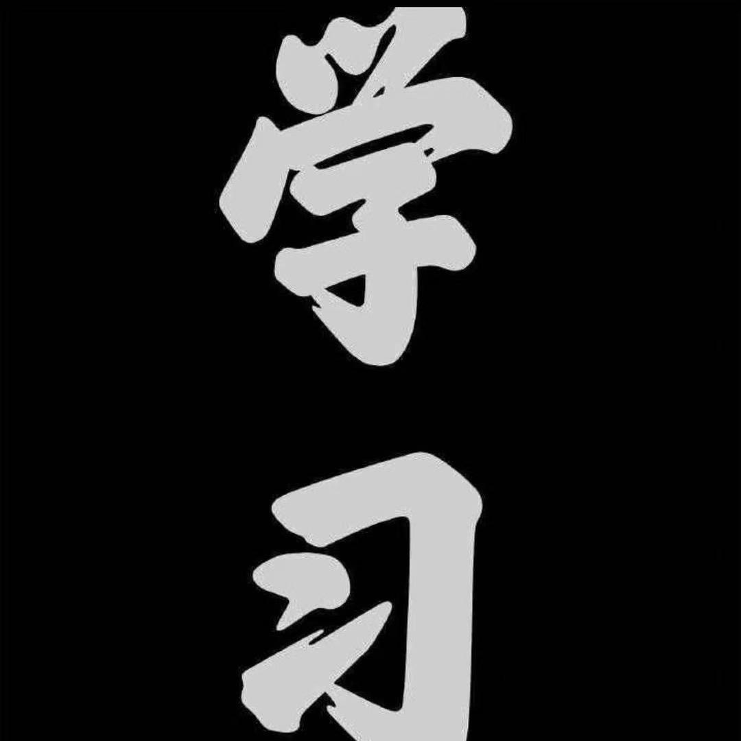 野哥玩的野