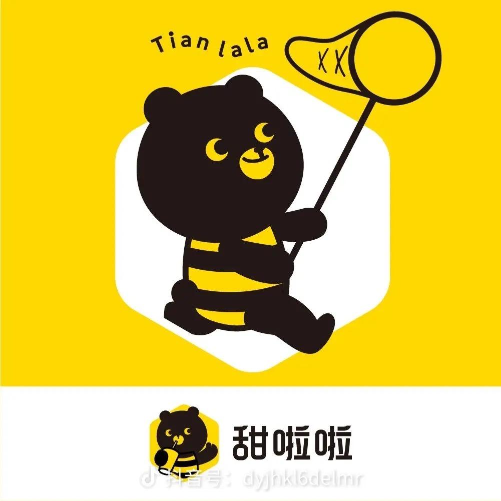 甜啦啦鲜果茶（新城家苑店）