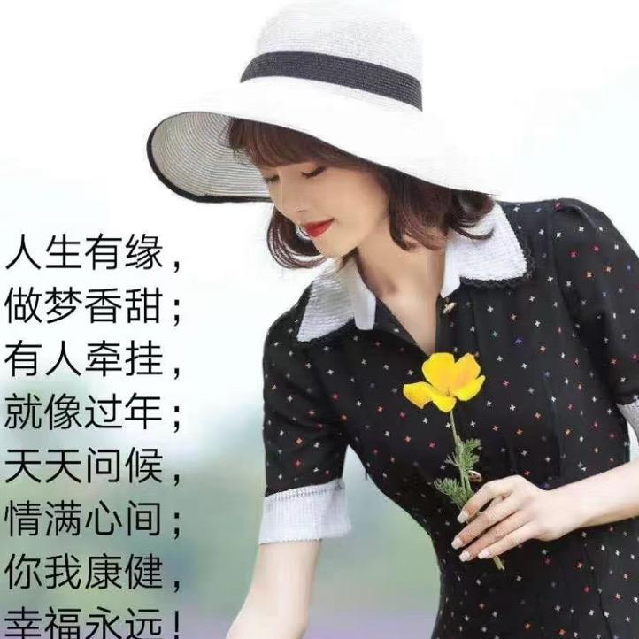 人间烟火