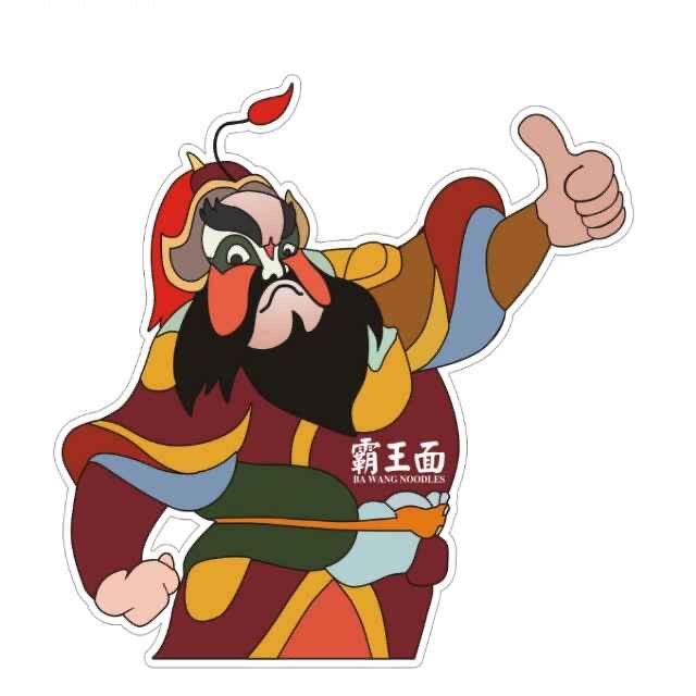 霸王面粉面浇头供应链