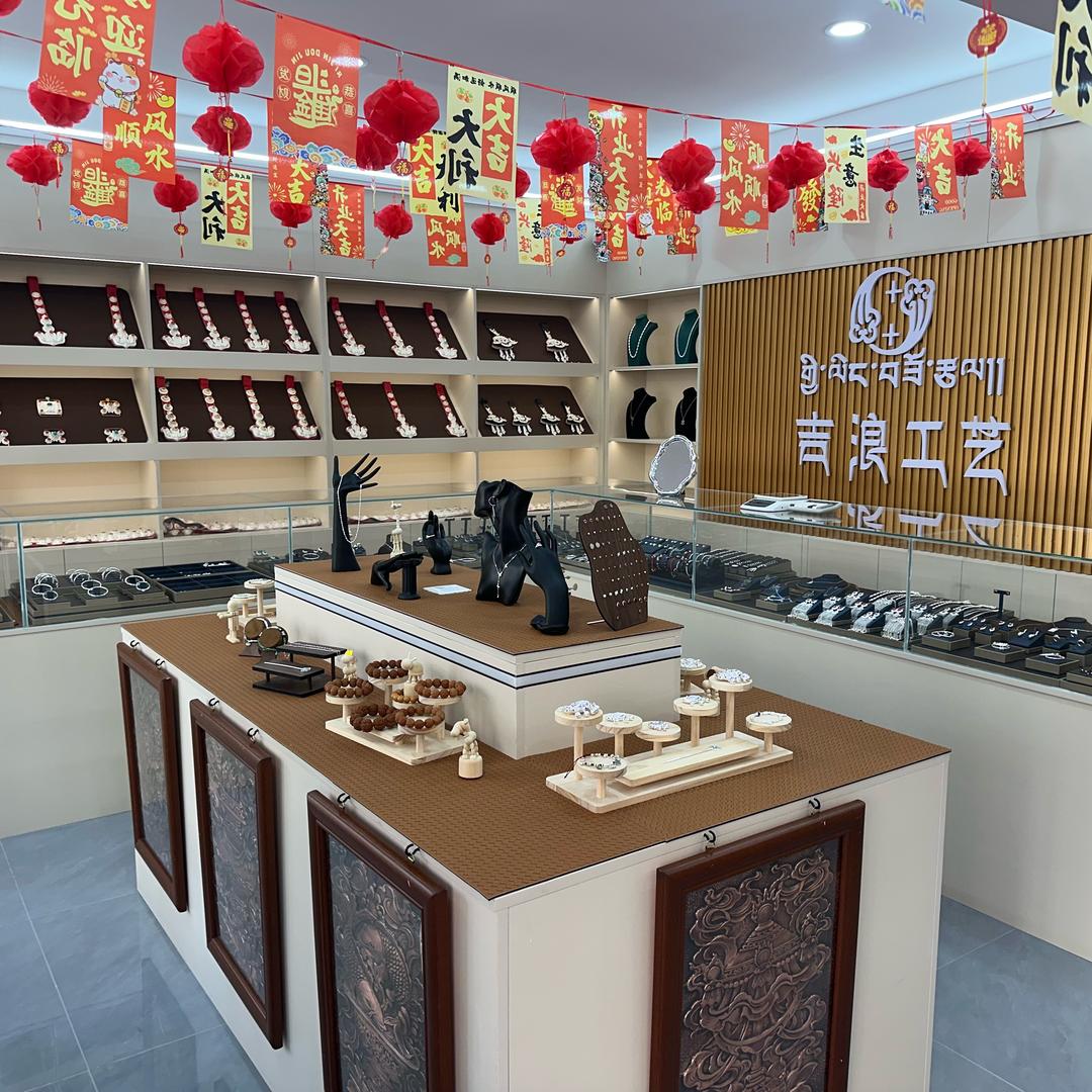 兴海县吉浪工艺店