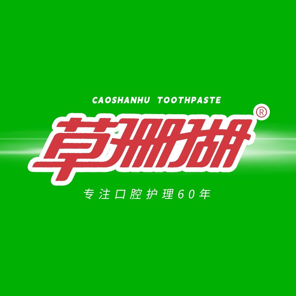 草珊瑚官方旗舰店
