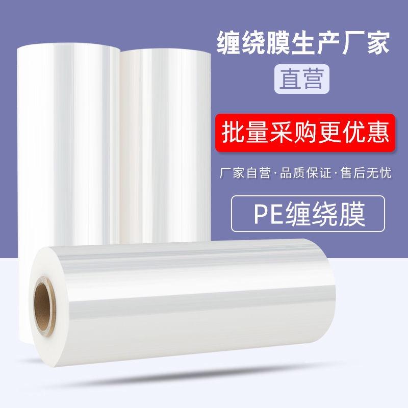 仁耀包装材料有限公司