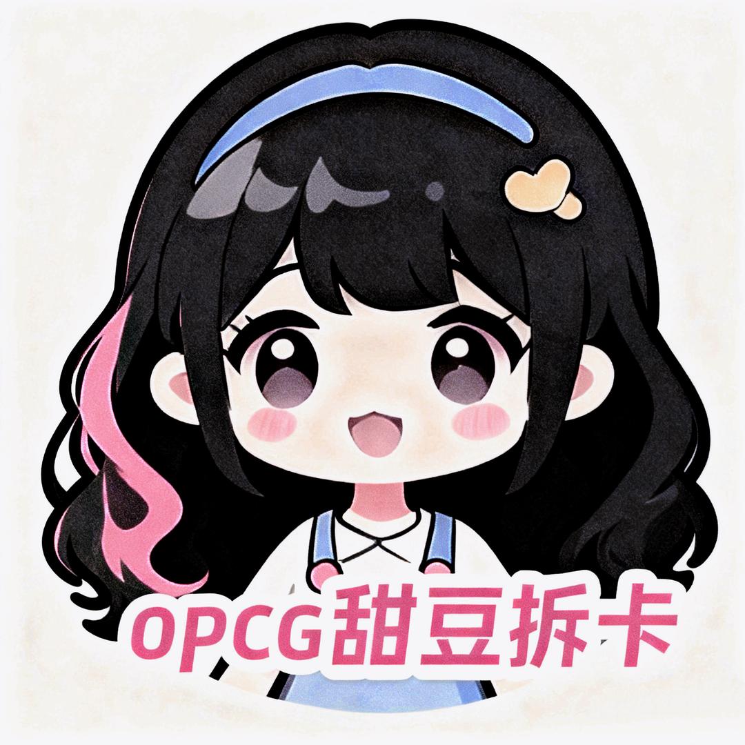OPCG-甜豆拆卡