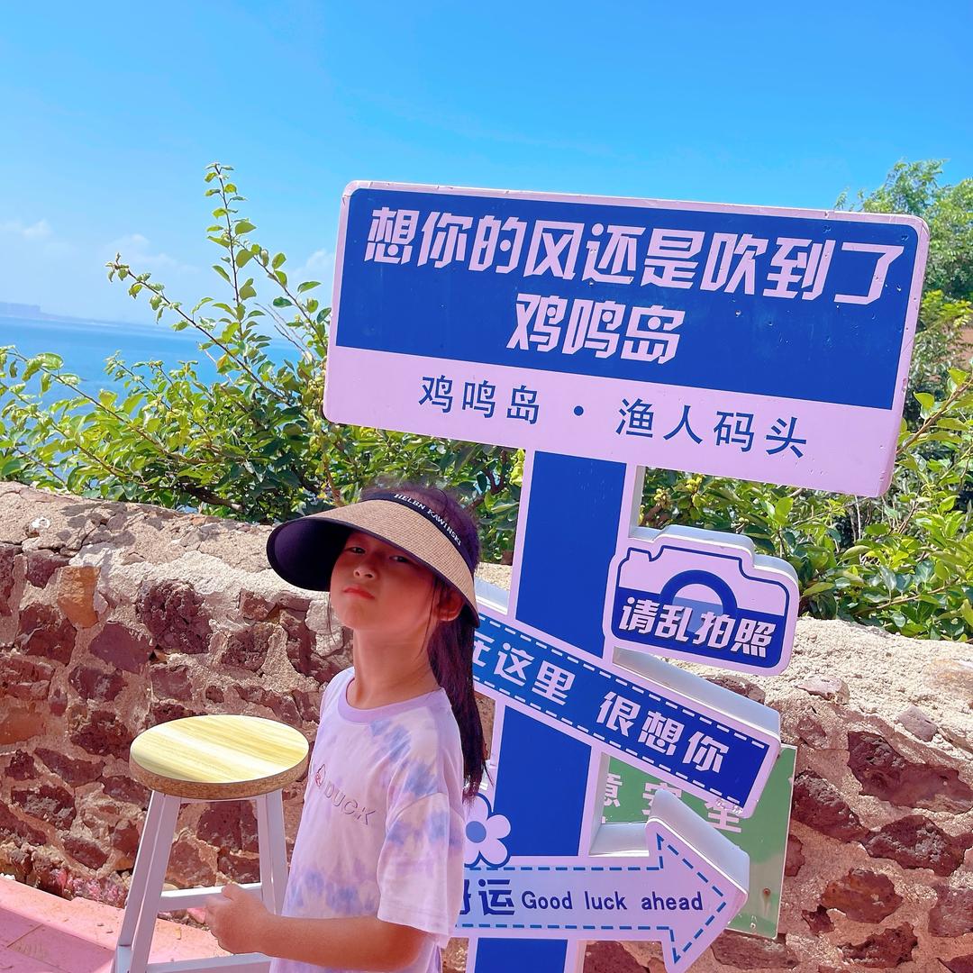 吴哈哈🎠༊້~