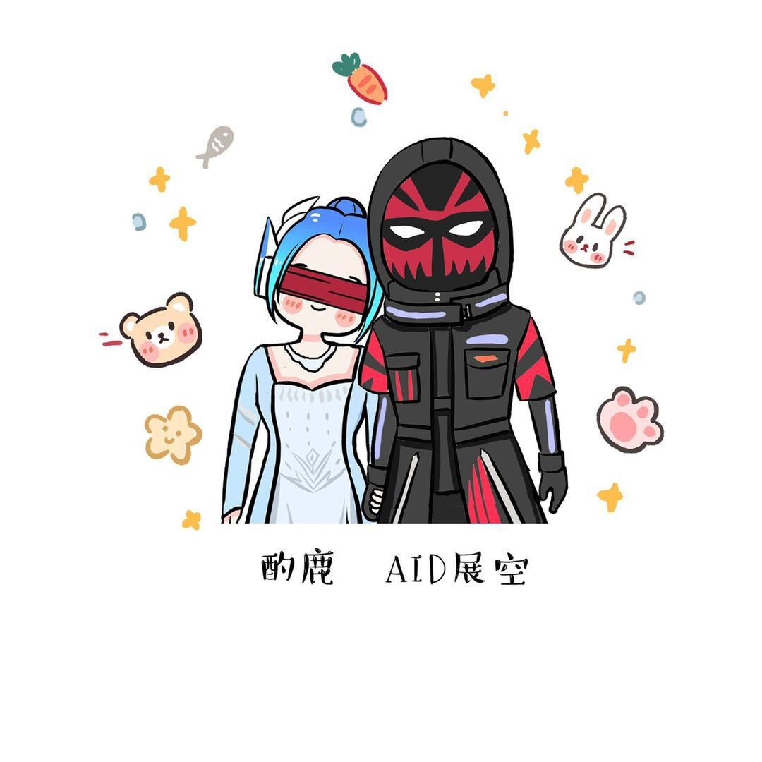 酌鹿