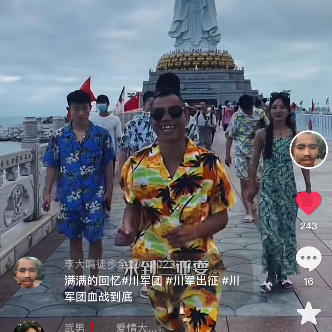 李大嘴徒步全国(收女徒)