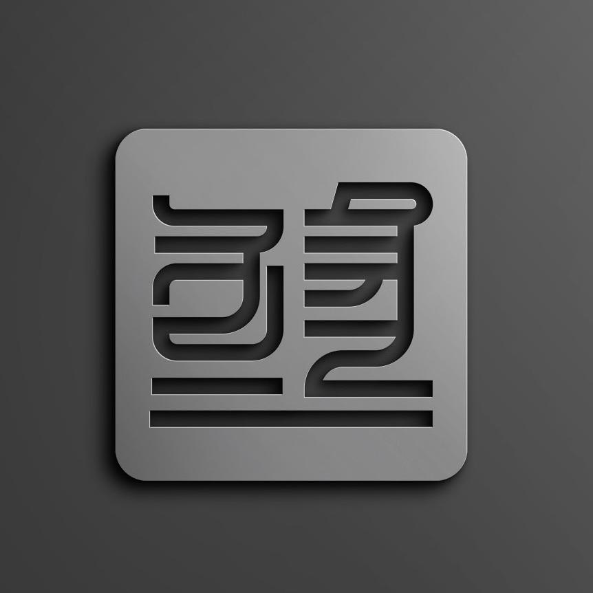 匠新工艺品