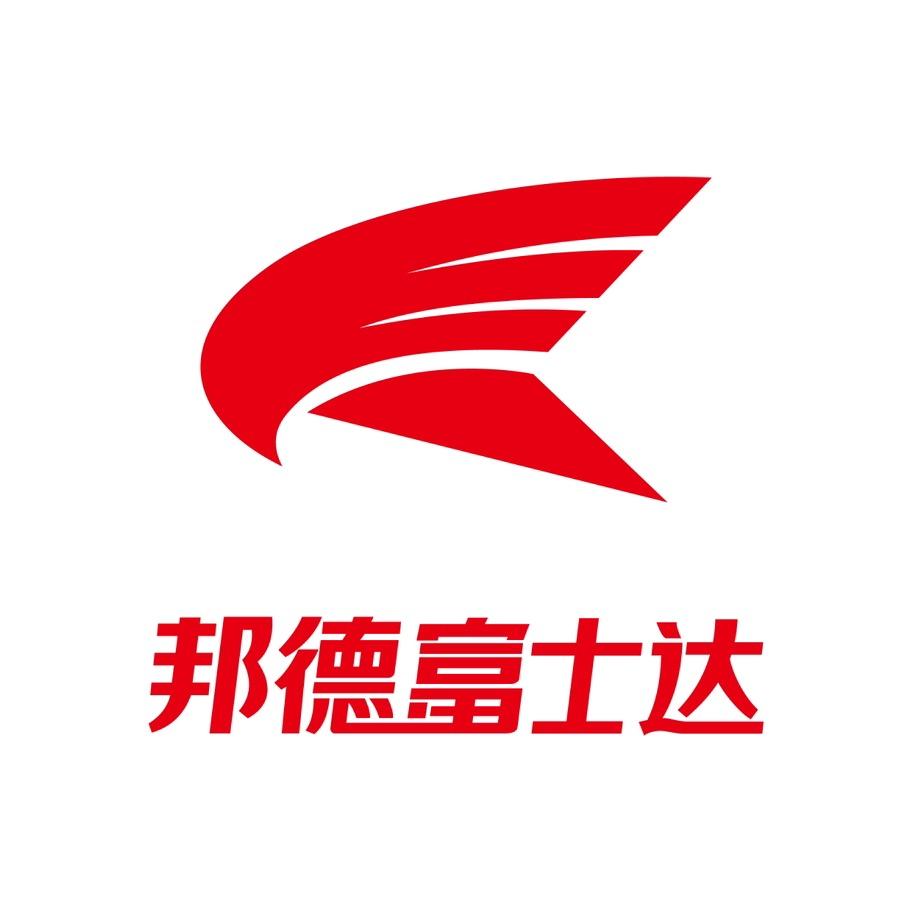邦德富士达（郑州总店）