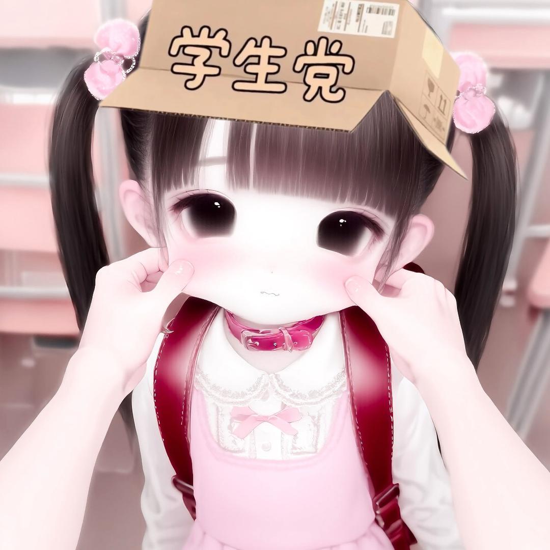 琪