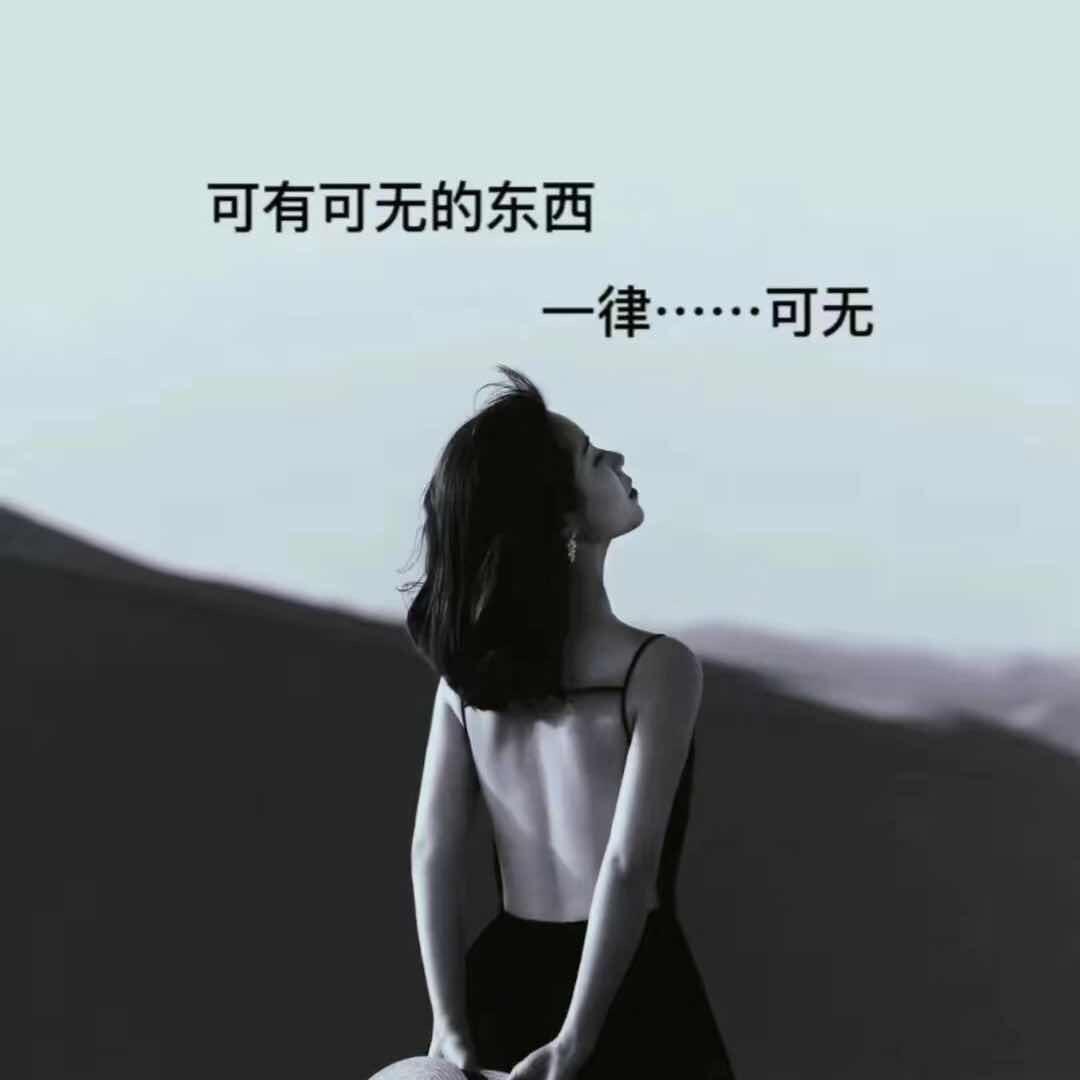 : ღ᭄🍒清醒᭄