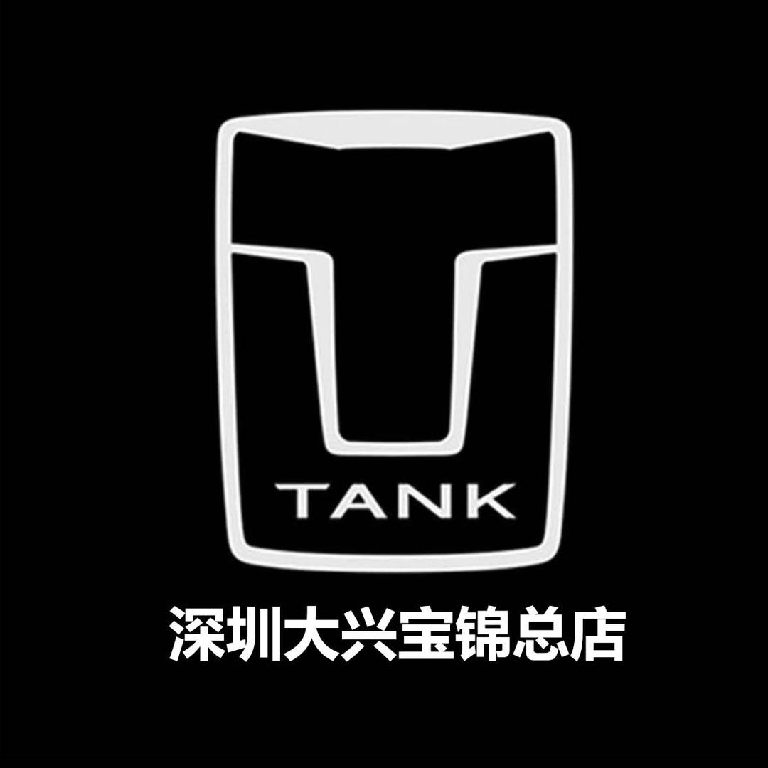 坦克WEY深圳大兴宝锦总店