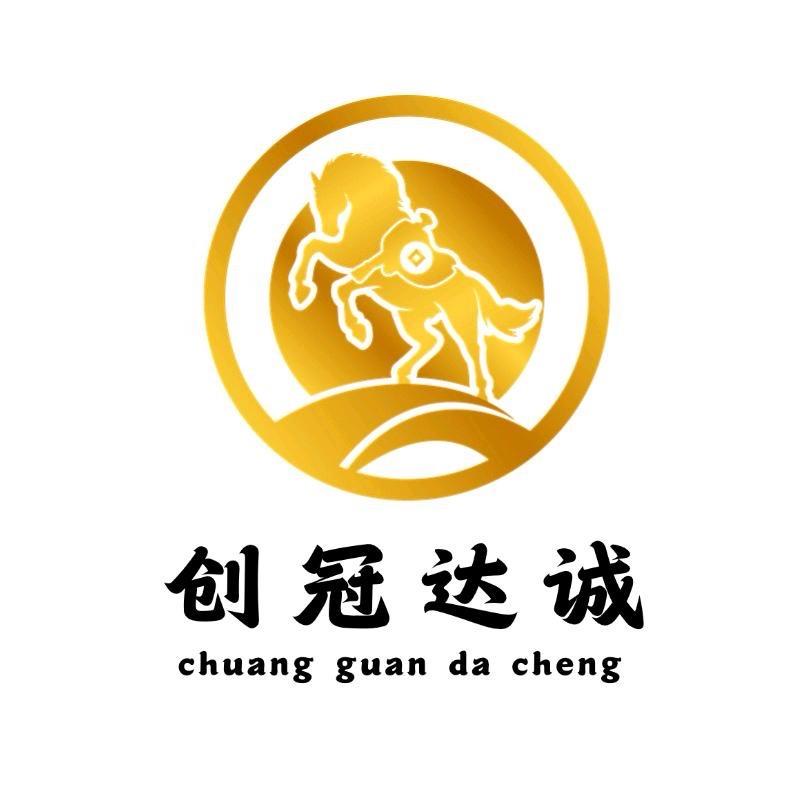 创冠达诚企业服务