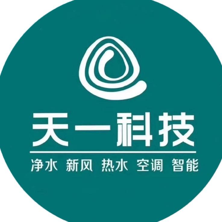 晋城市天一科技