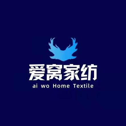 爱窝家居家纺