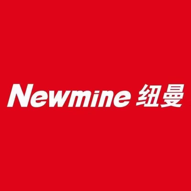 Newmine纽曼智能设备旗舰店