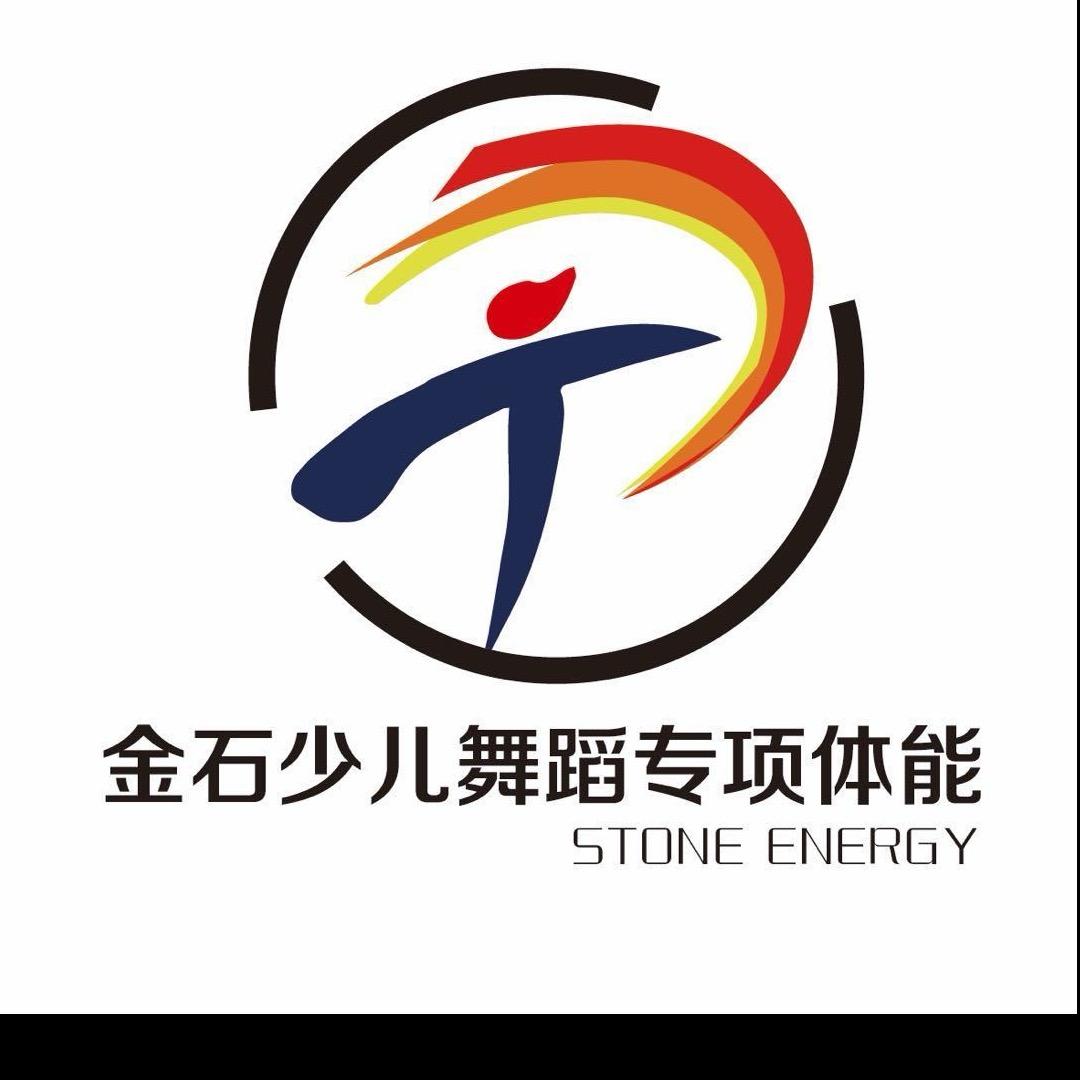 金石体能-国标舞专项体能