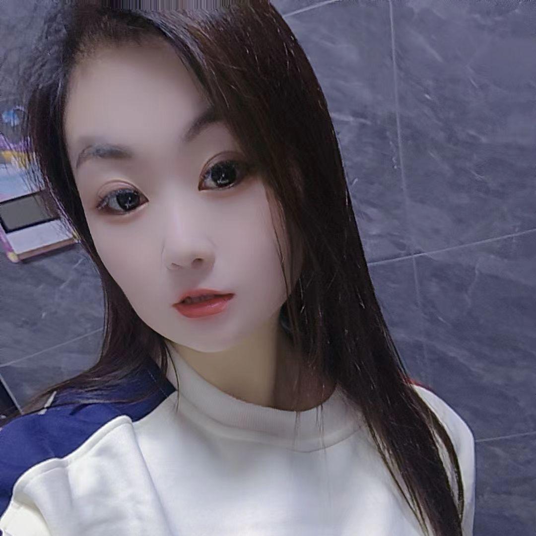 小表妹💕