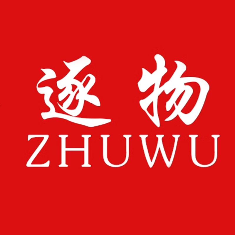 逐物航里织女装专卖店