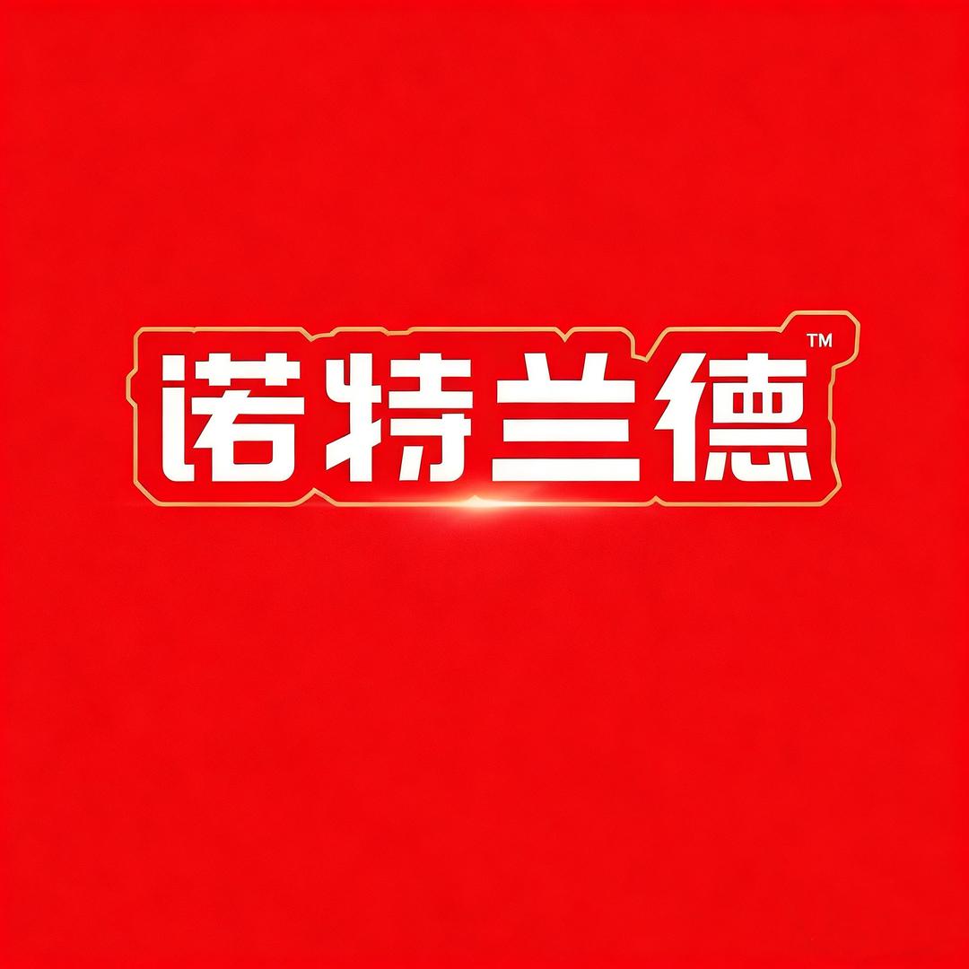 诺特兰德早B晚C专场