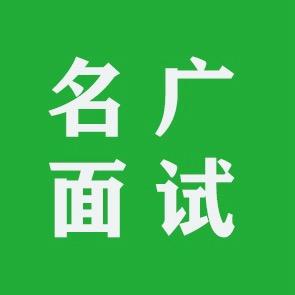 名广教育——冉老师