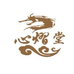 心熠堂健康管理中心