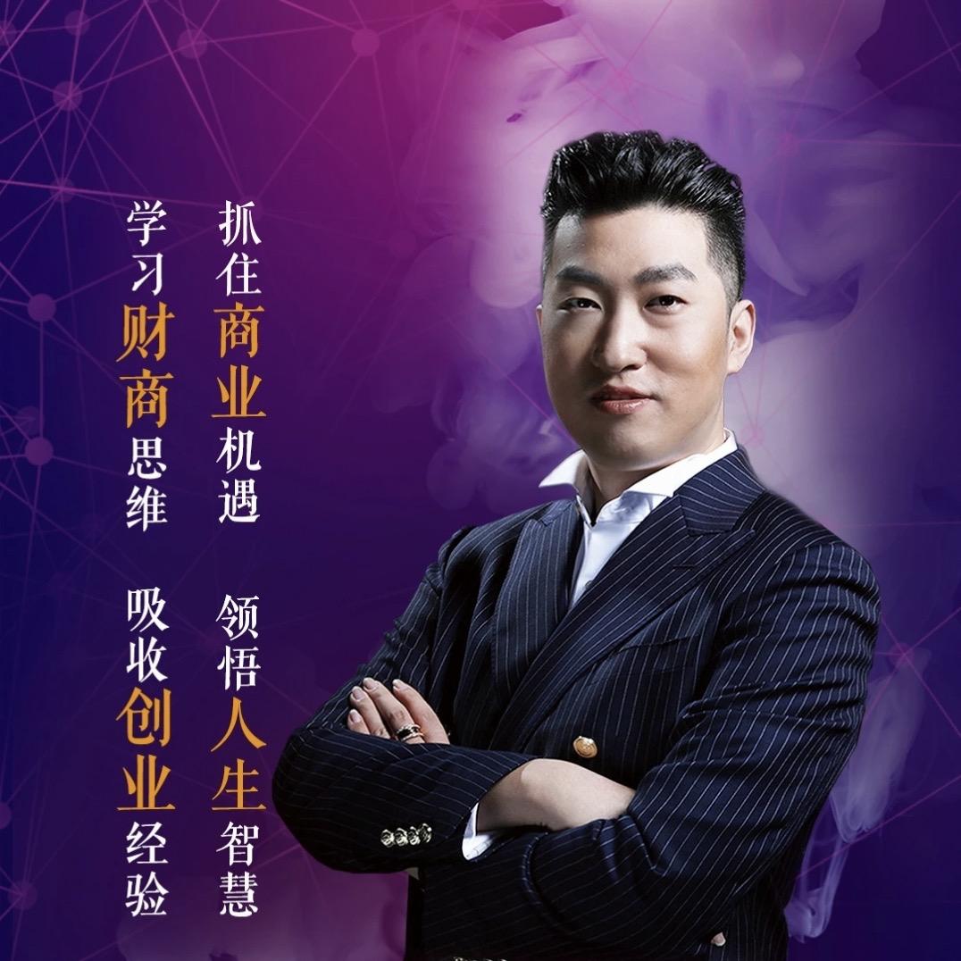 周老师教育信息