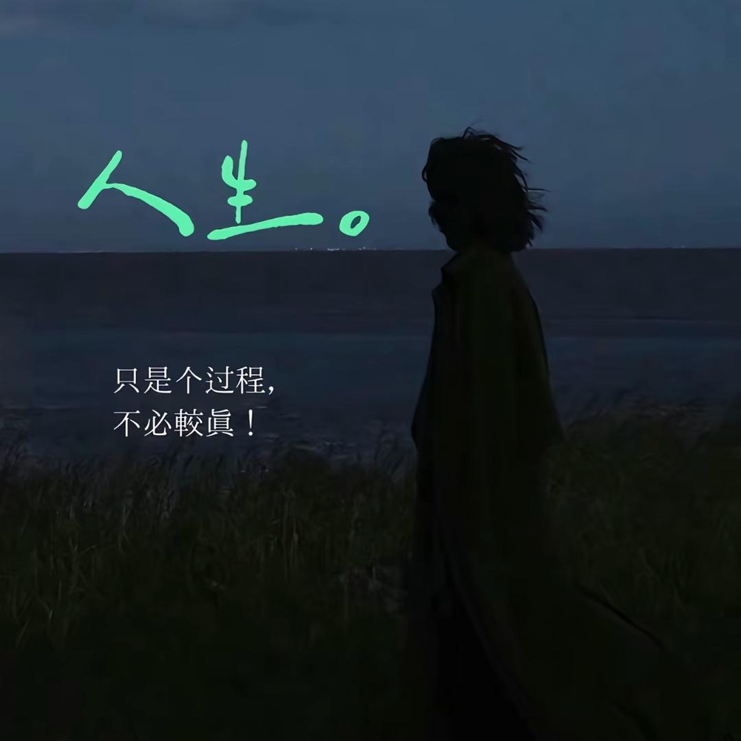 东方谨
