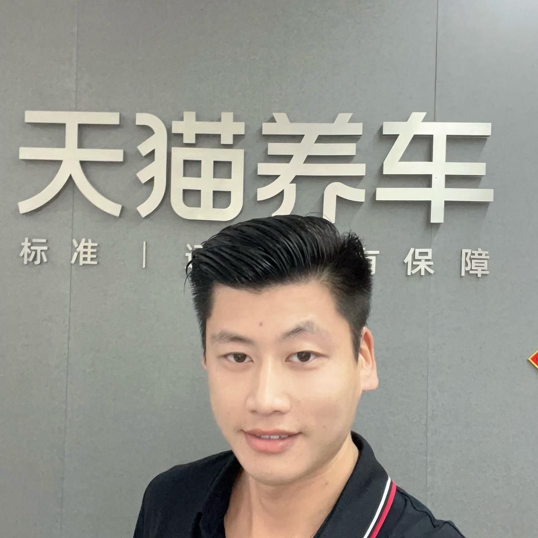 天猫养车齐昌大道店阿俊