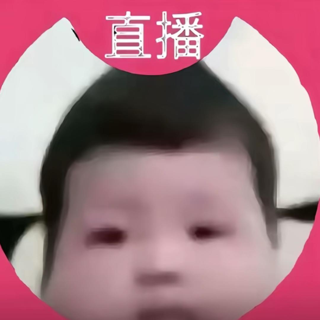 上帝视角