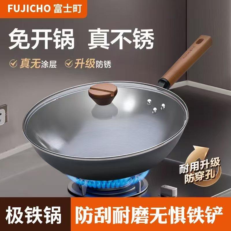 传泉厨具专营店