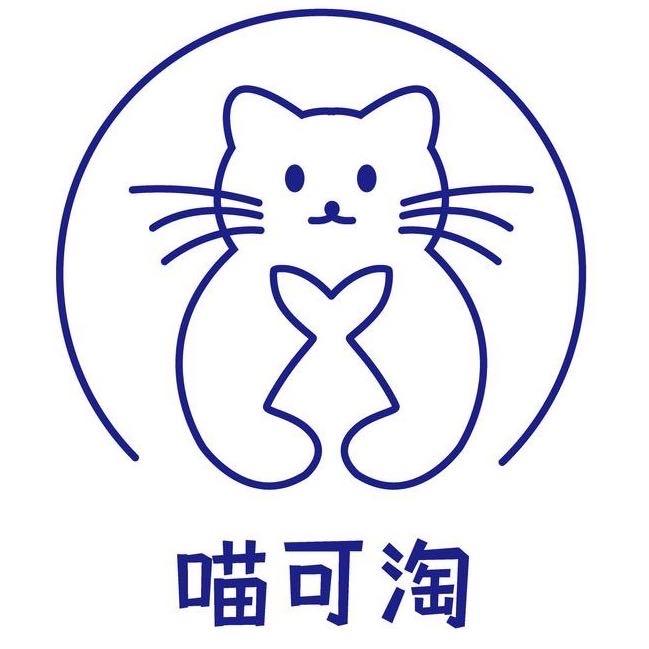 合肥喵可淘宠物猫