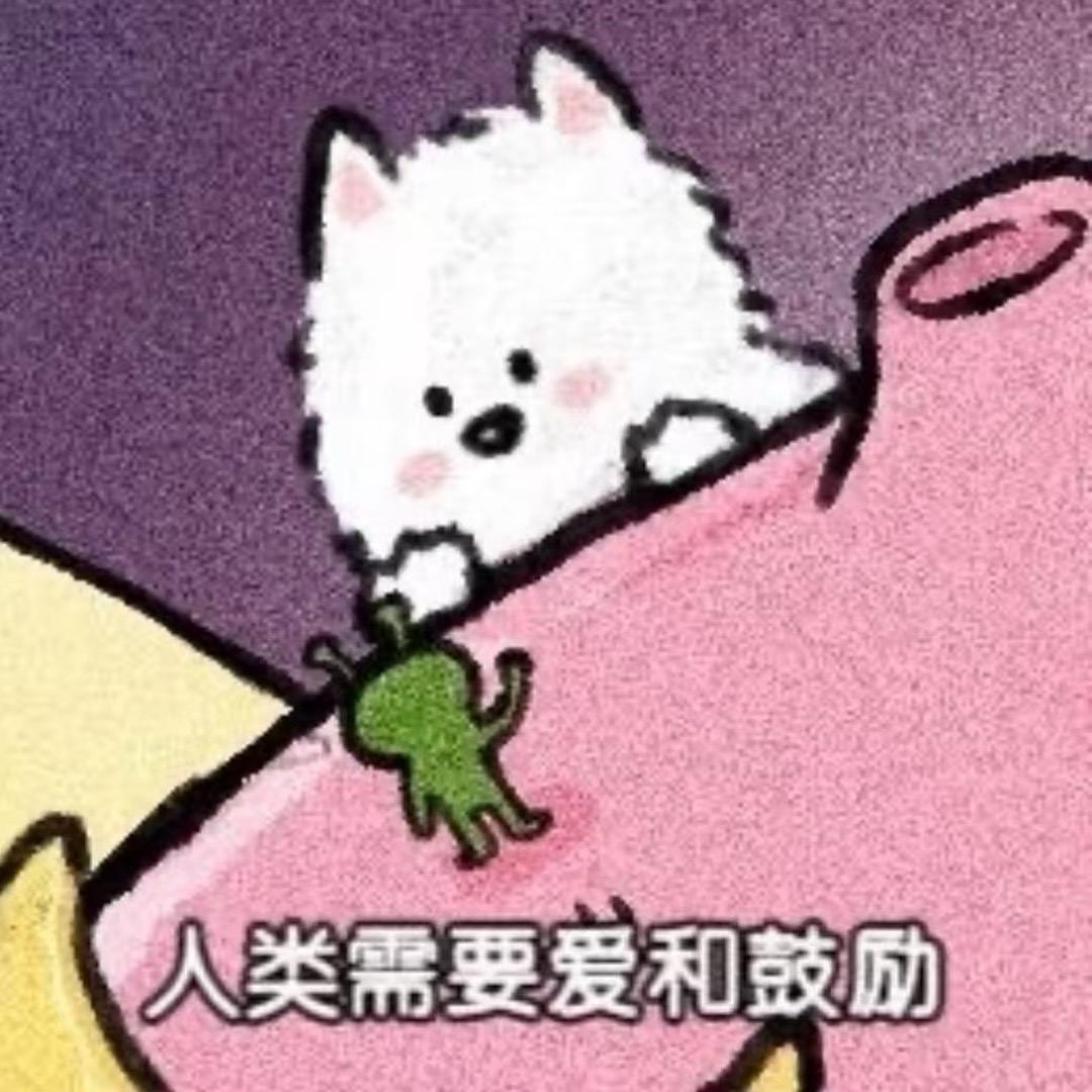 _媛媛