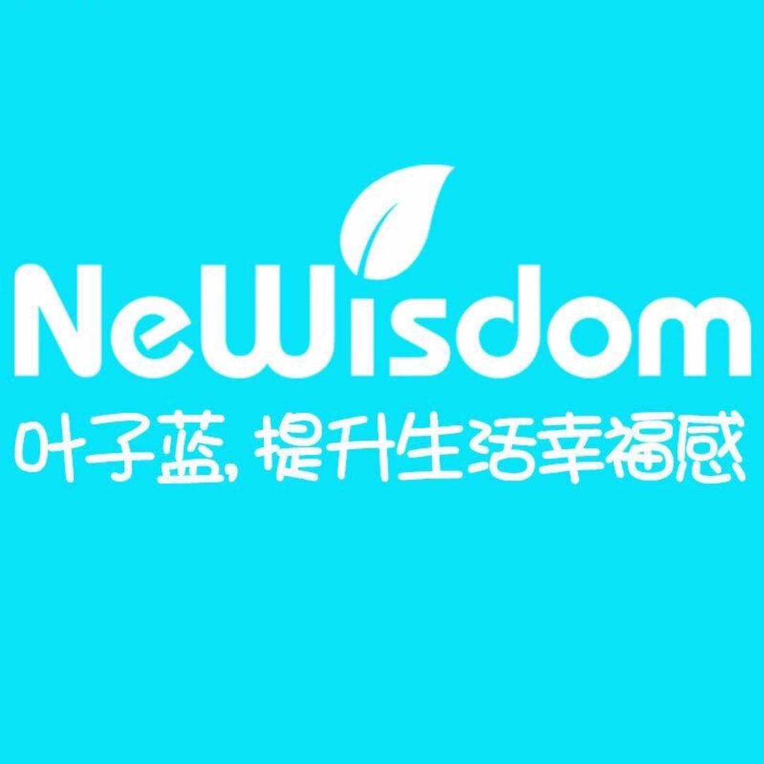 叶子蓝NeWisdom