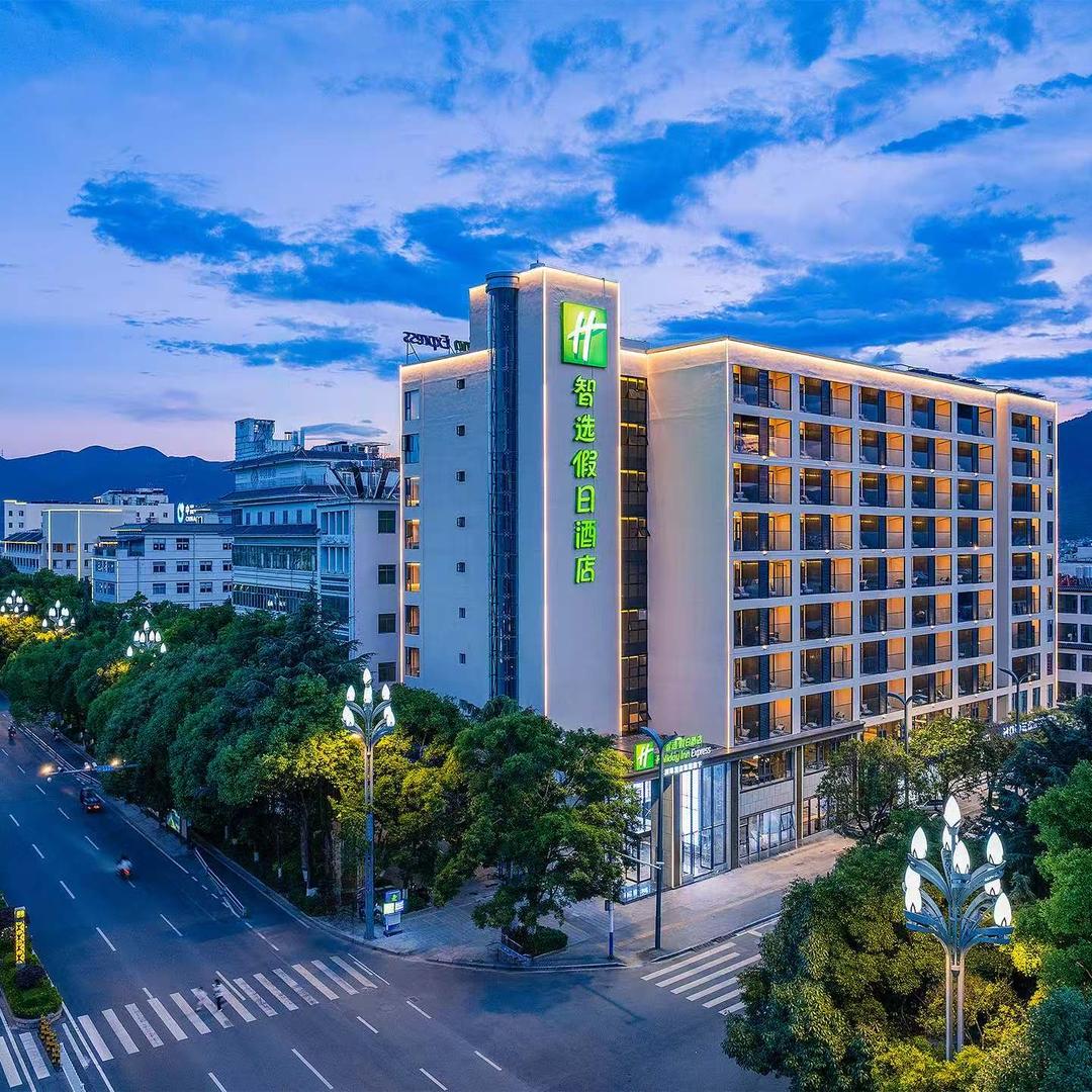 丽江古城智选假日酒店官方号