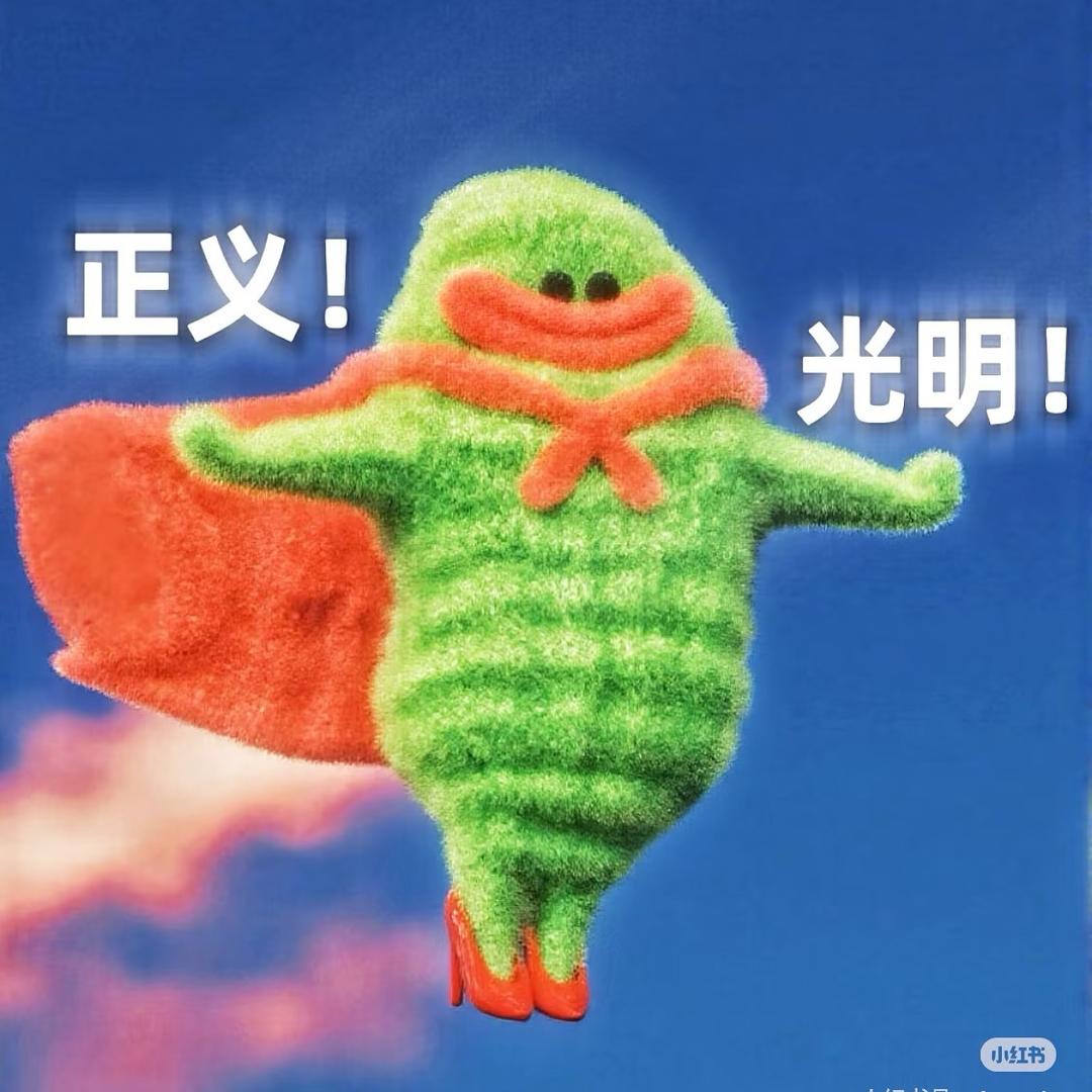 喂.