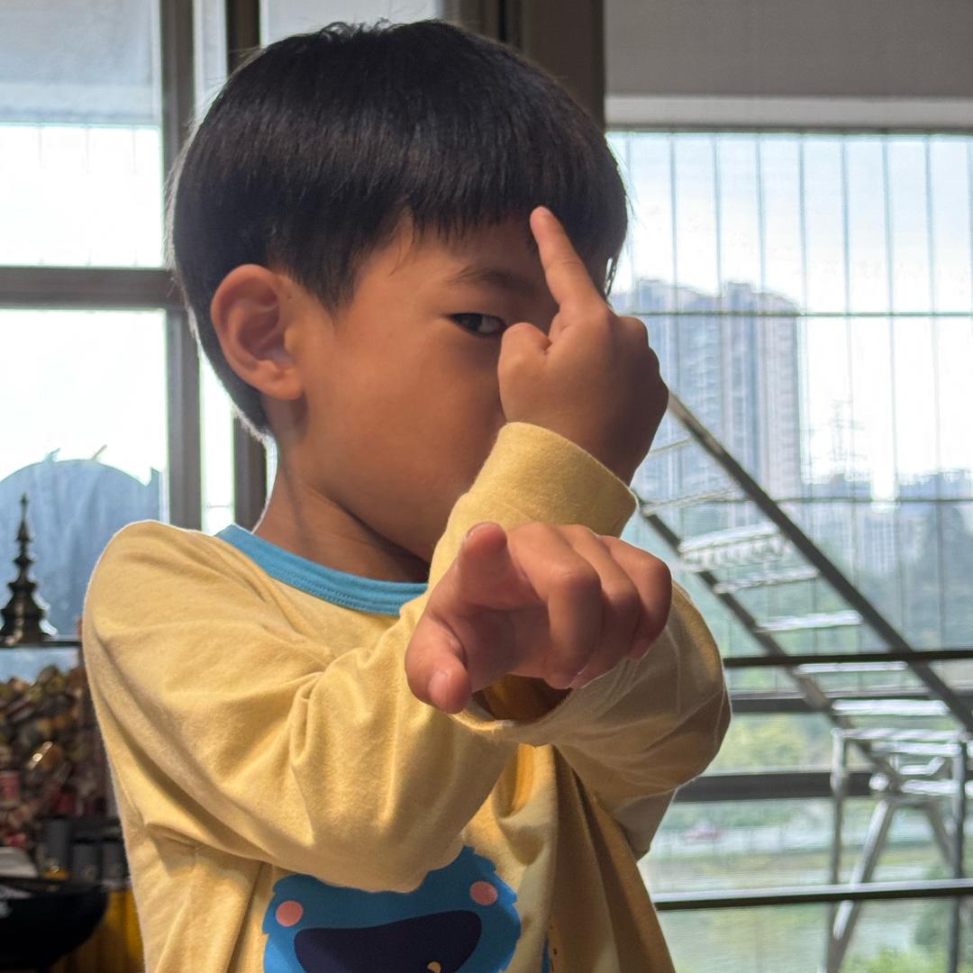 别叫我梁朝伟 Eden