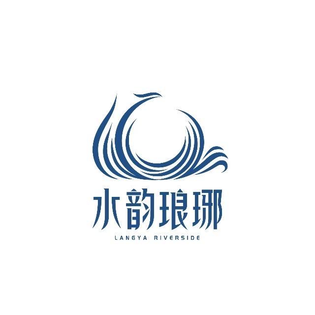 水韵琅琊·游船