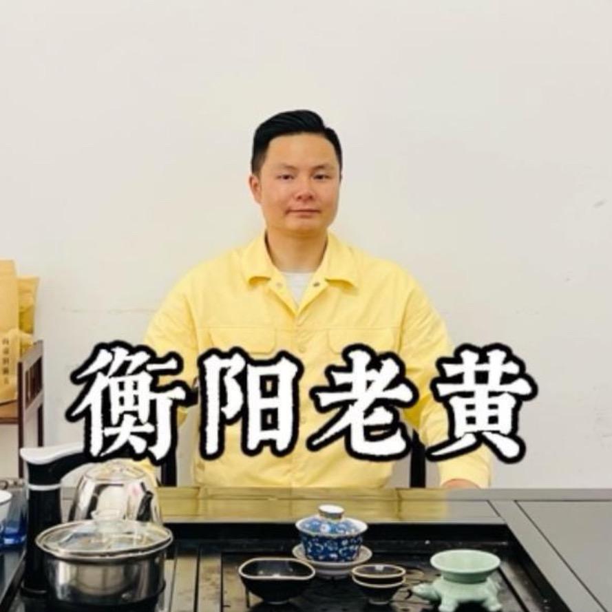 衡阳老黄交通理赔