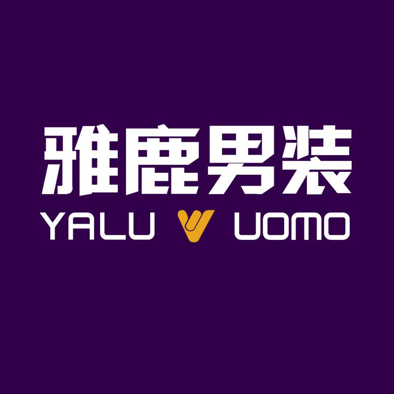 雅鹿男装婴童生活旗舰店