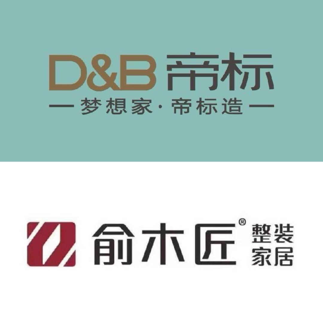 介休俞木匠新中式 | 帝标现代家居