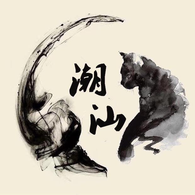 潮汕猫