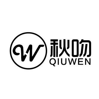 秋吻饰品