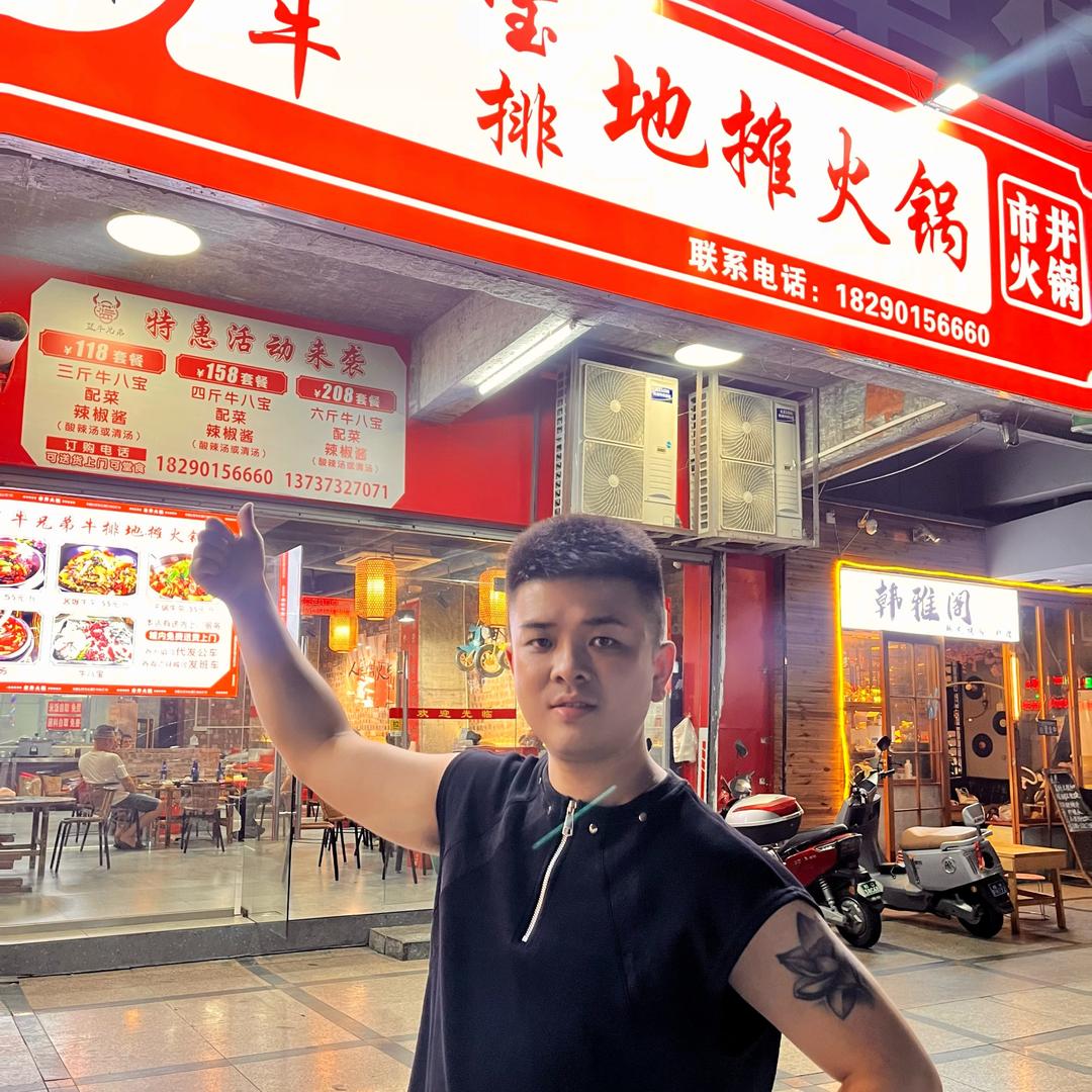 蓝牛兄弟（牛排  牛八宝）地摊火锅